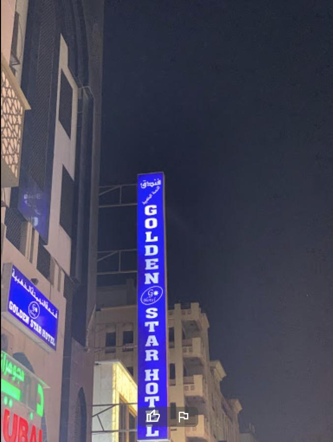 Golden Star Hotel Dubai Dış mekan fotoğraf