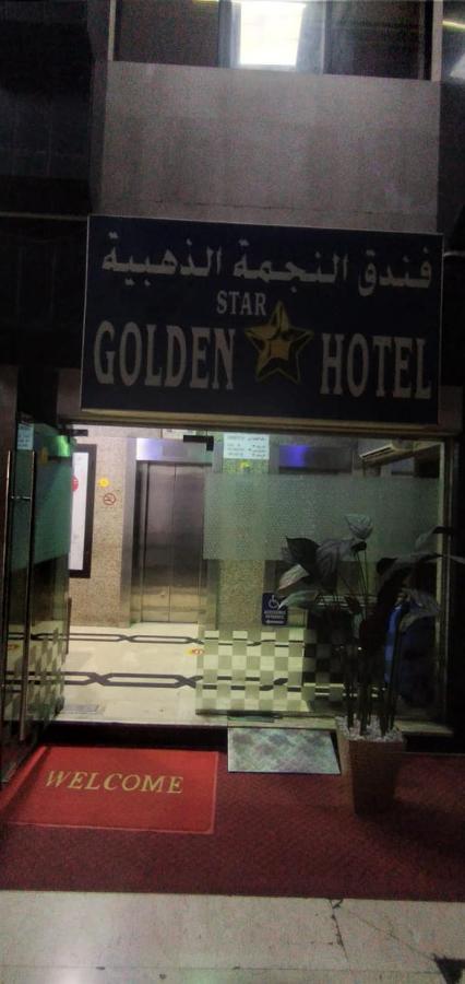 Golden Star Hotel Dubai Dış mekan fotoğraf