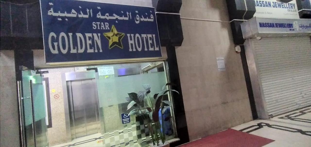 Golden Star Hotel Dubai Dış mekan fotoğraf